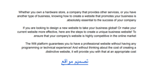 Website design company.png